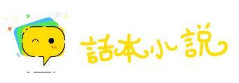 嫉贤傲士网